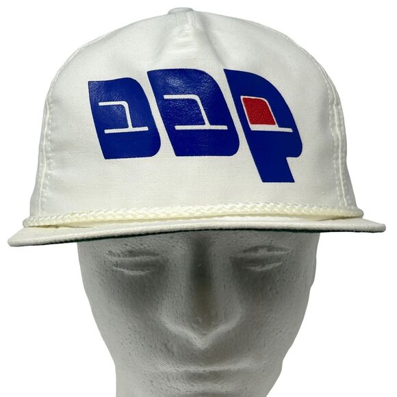 Vintage DDP 110 Baseball Cap Hat 80s Made In USA Rope Roping Cord Snapback White - Picture 2 of 11